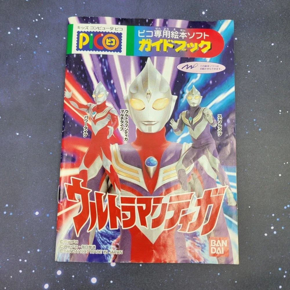 Ultraman Tiga (Sega Pico, 1997) CIB Japanese Video Game US SELLER